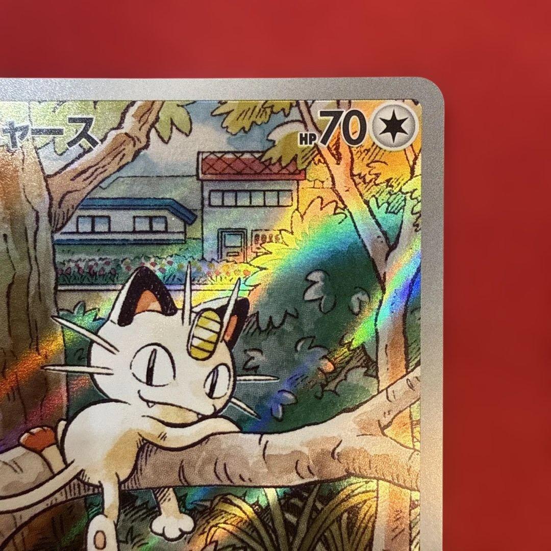 【高騰中】ニャース：PROMO SV-Pプロモカード 192/SV-P