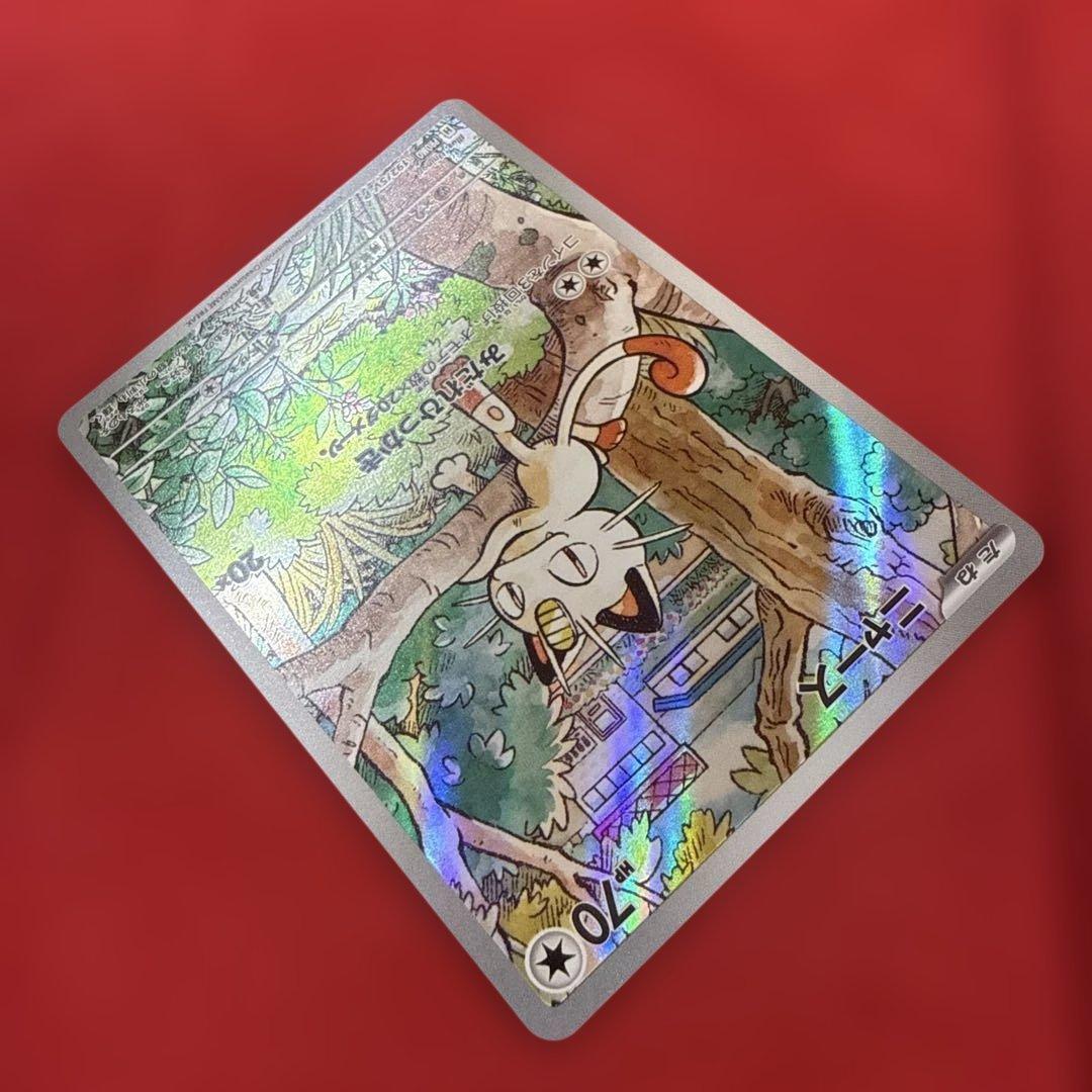 【高騰中】ニャース：PROMO SV-Pプロモカード 192/SV-P