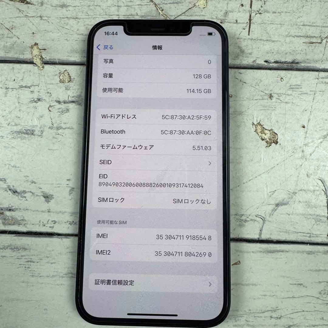 iPhone12 128GB 容量79% MGHU3J/A ブラック