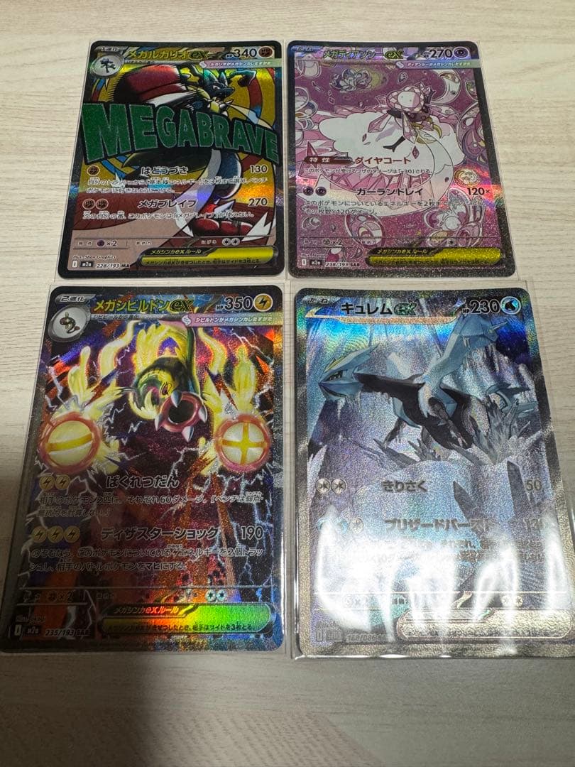 f*5様 ポケモンカード SAR MA AR まとめ売り