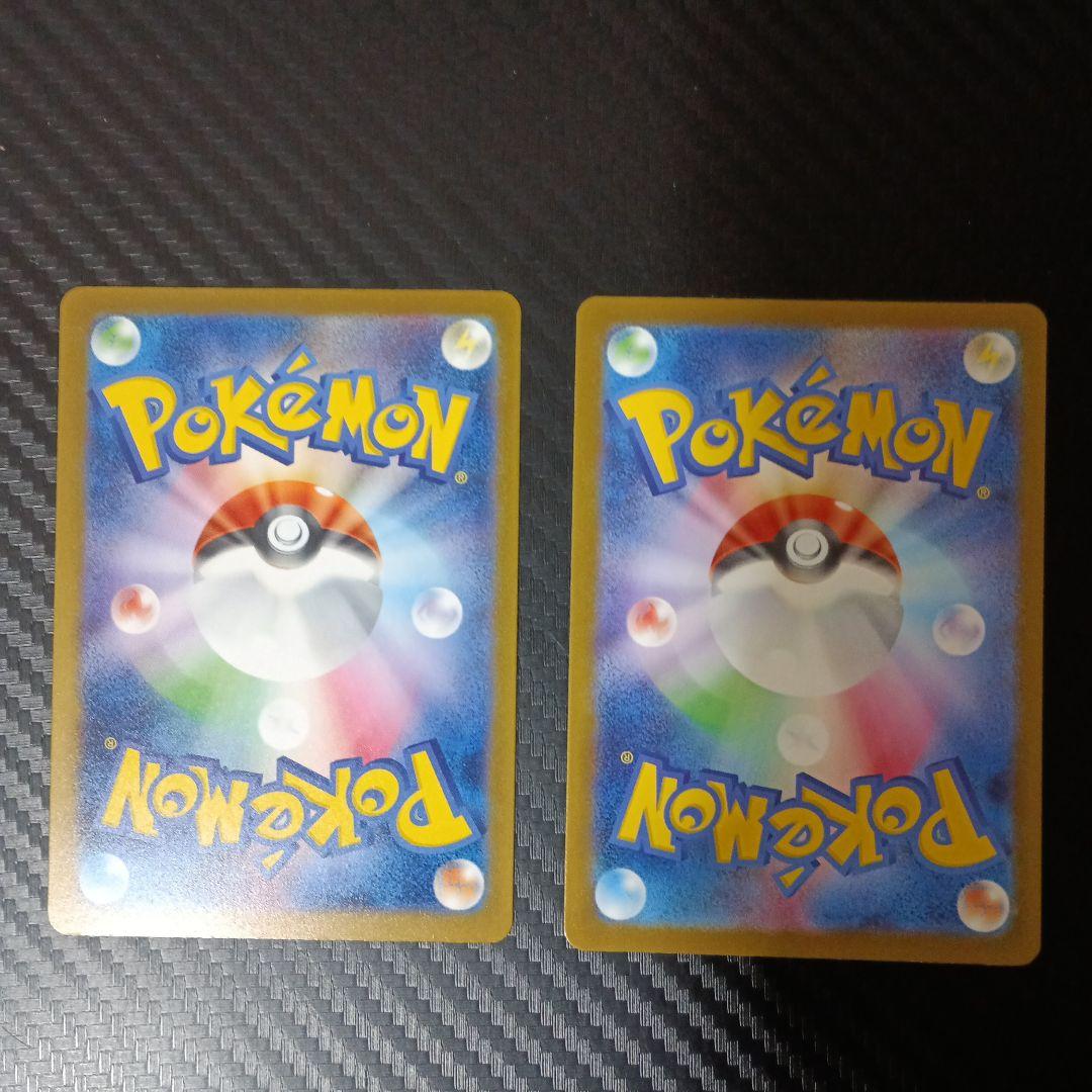 ゲリラ販売　最安値　メガカイリューex murとsarの２枚セット