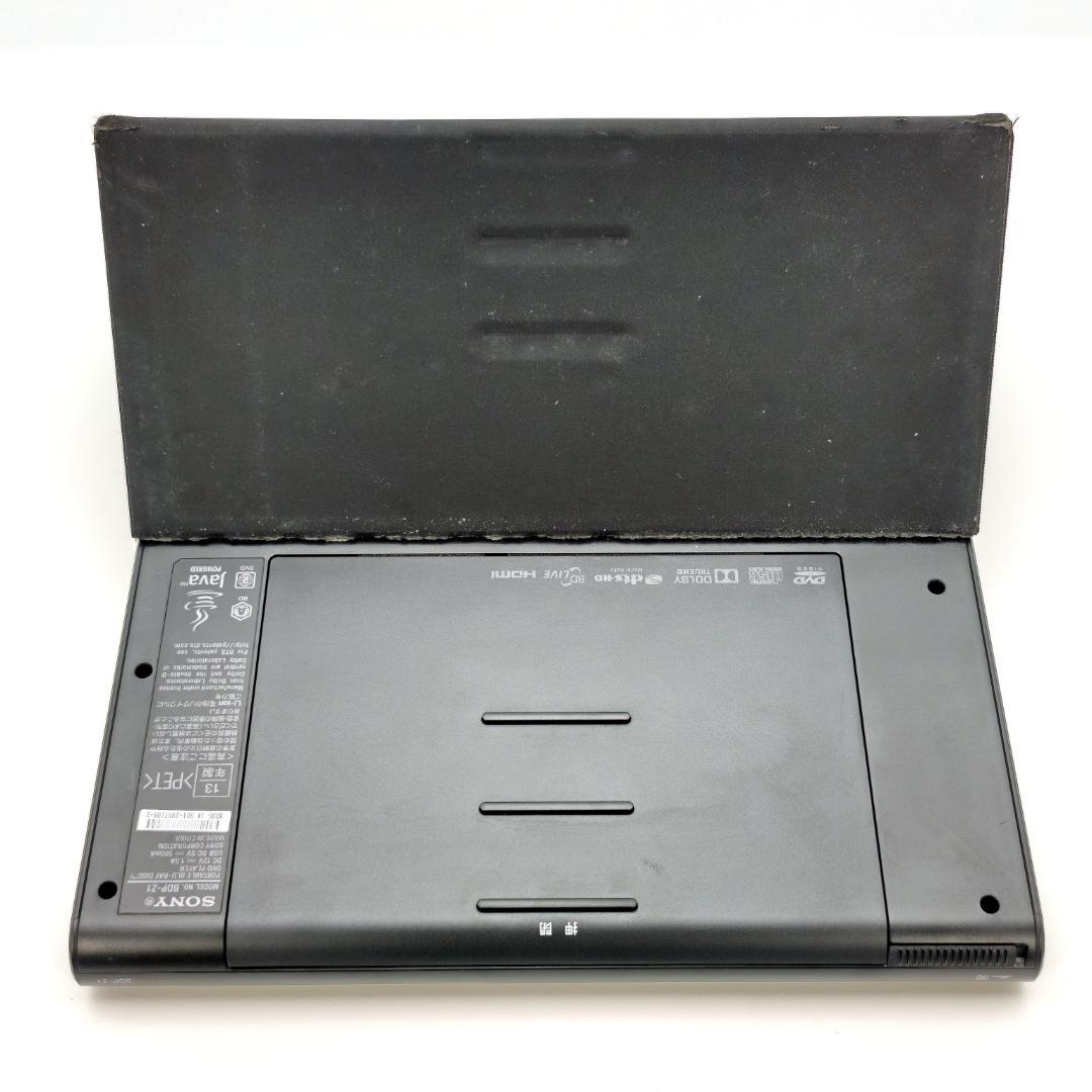 SONY BDP-Z1 ポータブルブルーレイプレーヤー 難あり品