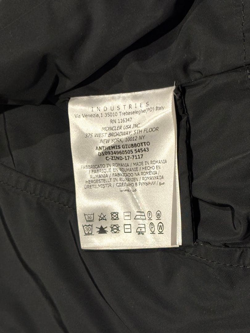 モンクレール　ANTHEMIS