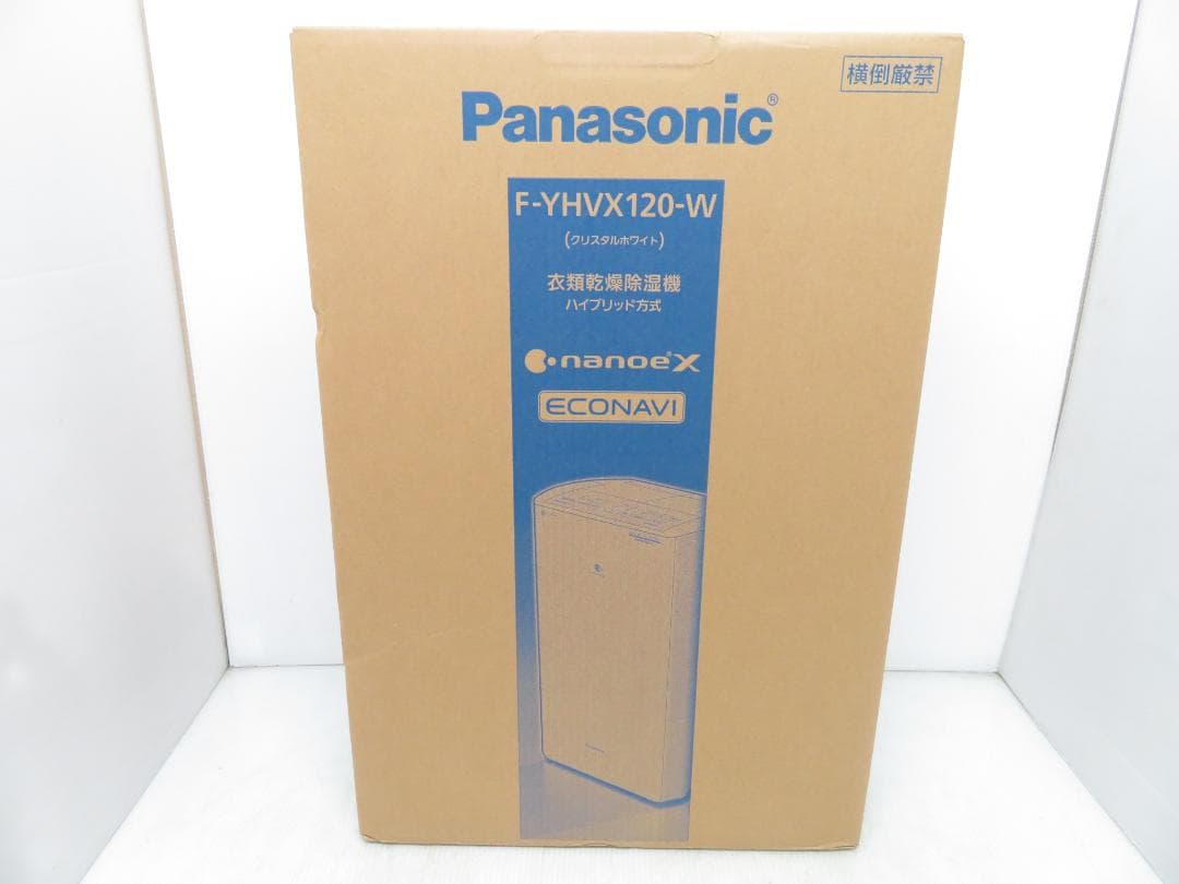 パナソニック 2023年製 衣類乾燥除湿機 F-YHVX120-W 新品未使用品