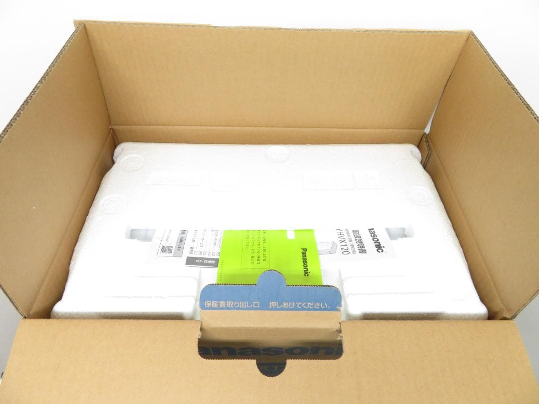 パナソニック 2023年製 衣類乾燥除湿機 F-YHVX120-W 新品未使用品