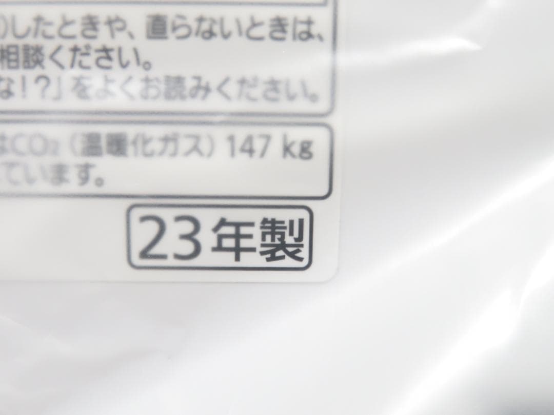 パナソニック 2023年製 衣類乾燥除湿機 F-YHVX120-W 新品未使用品