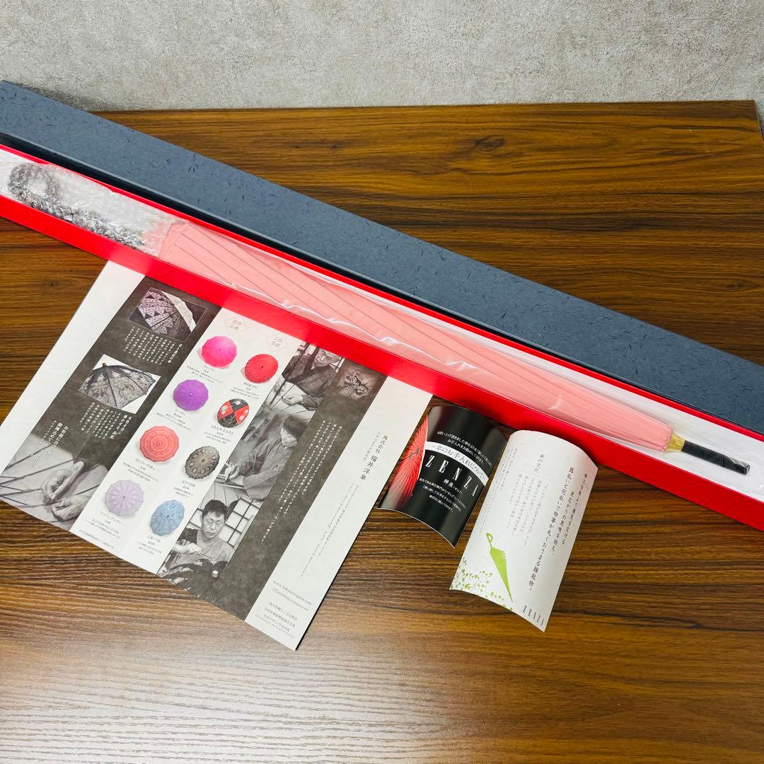 新品未使用　福井洋傘　ヌレンザ　雨傘長傘　超撥水　濡れない傘　受注生産品 ピンク