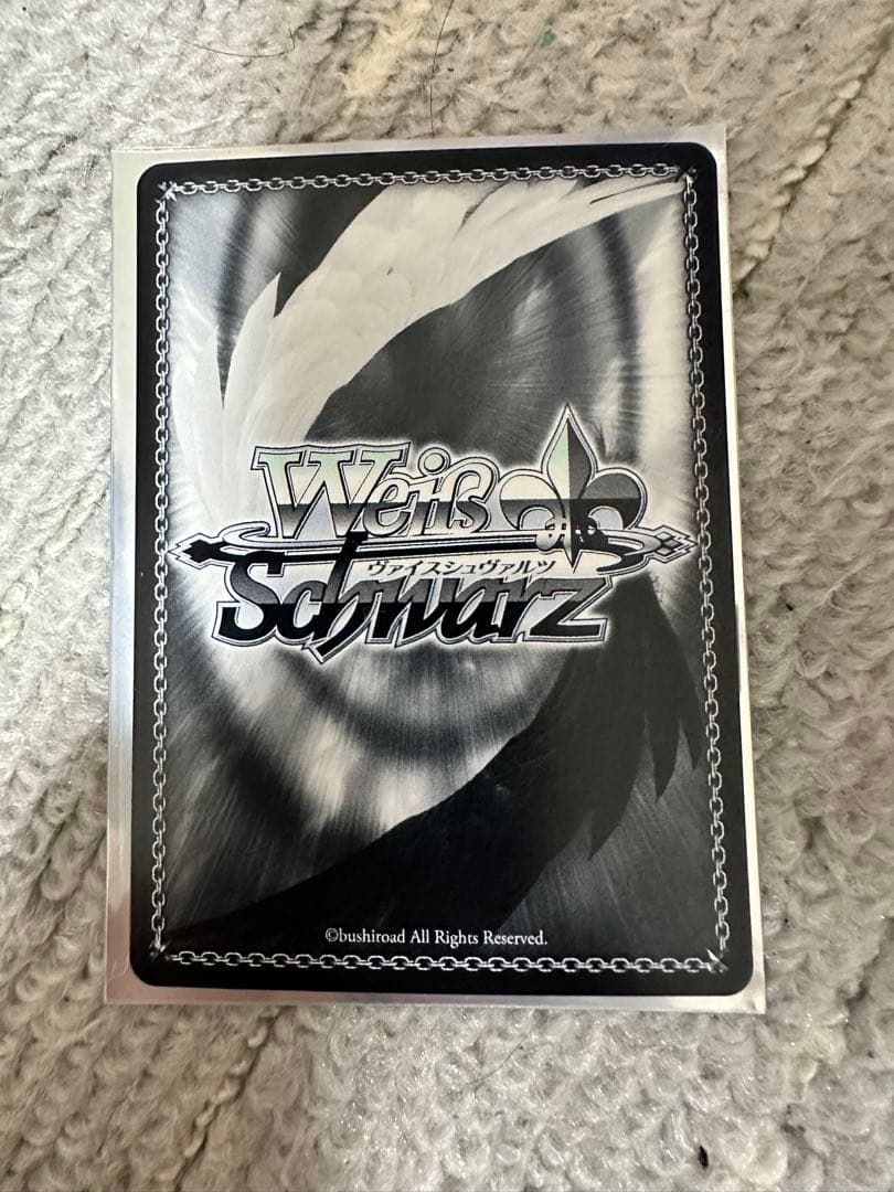 ヴァイス リゼロ パジャマパーティー エミリア PR+