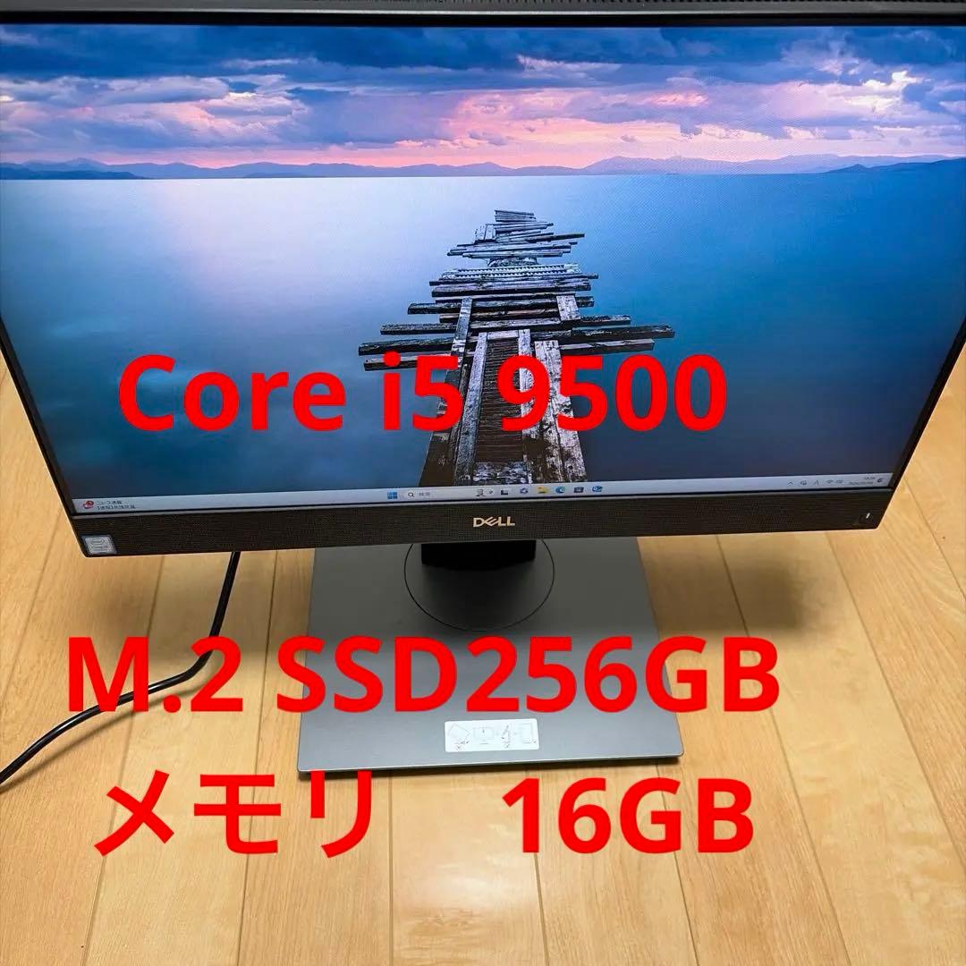l*0様 Dell optiplex 7470 一体型pc