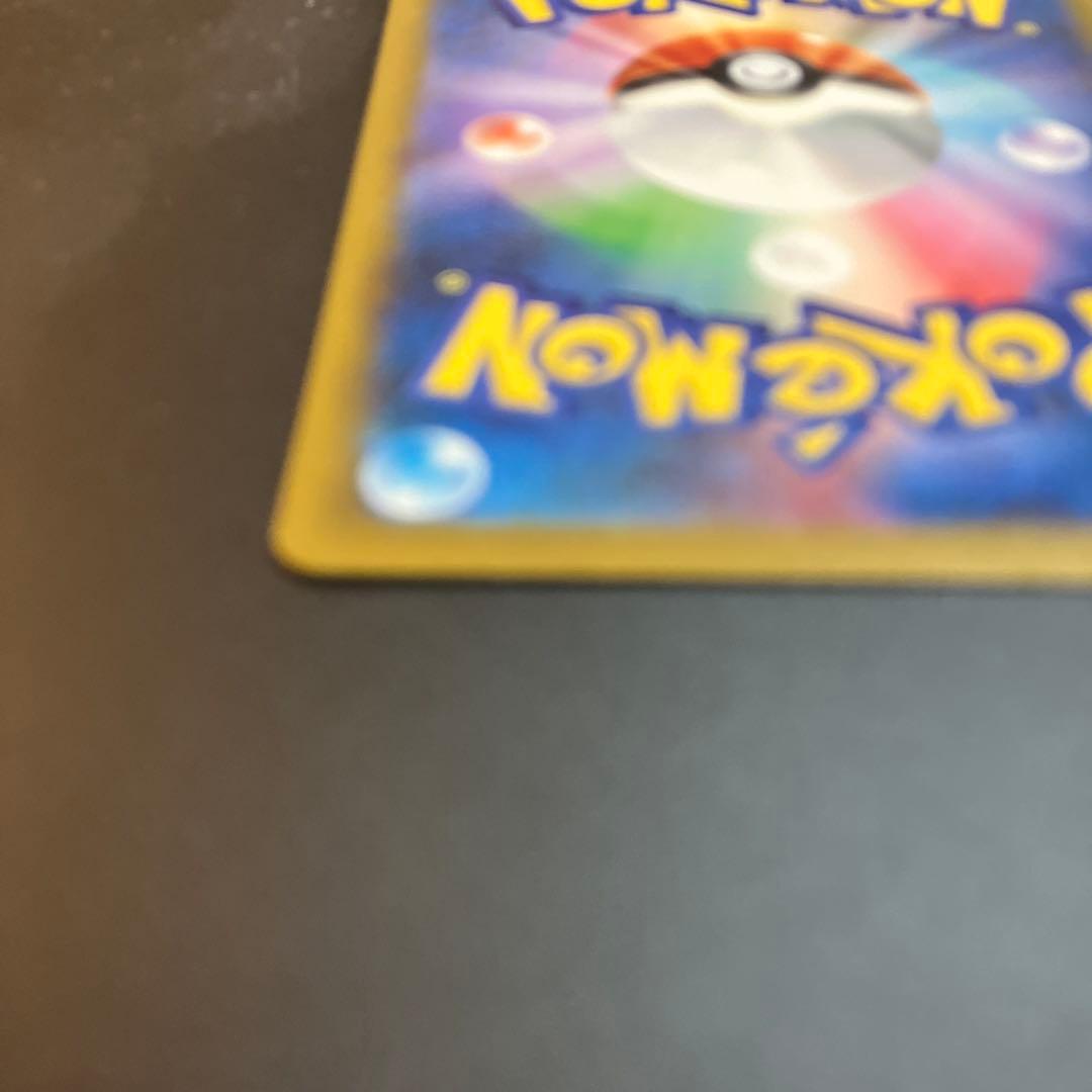 ポケモンカード　ピカチュウ　SAR