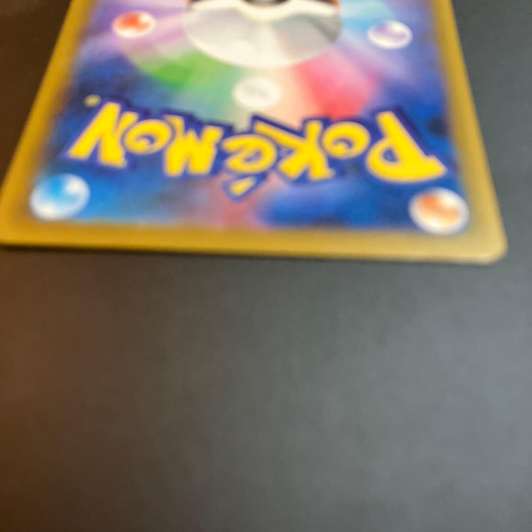 ポケモンカード　ピカチュウ　SAR