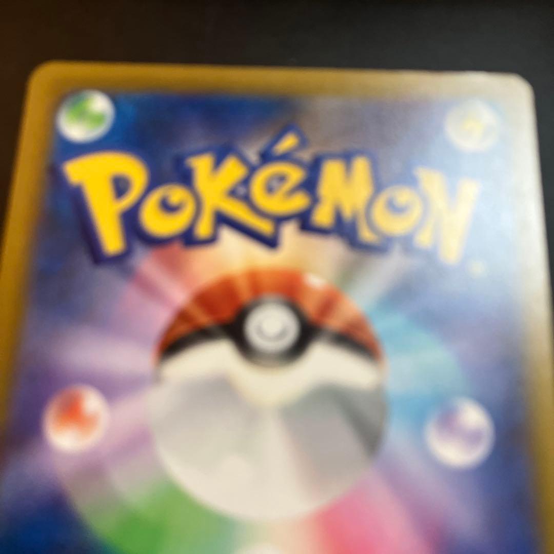 ポケモンカード　ピカチュウ　SAR