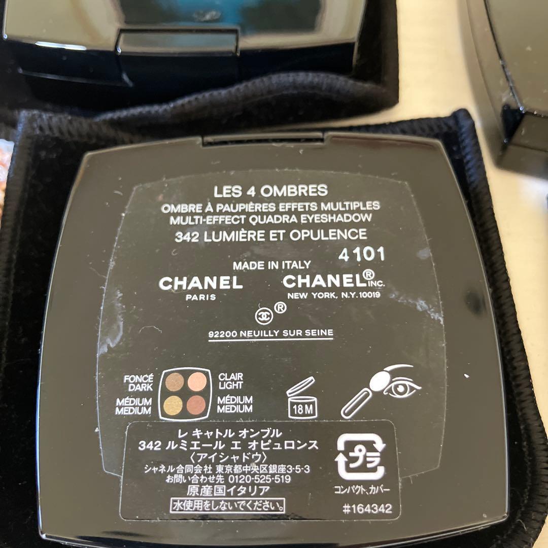 シャネルアイシャドウ、フェイスパウダー、ポーチまとめ売り