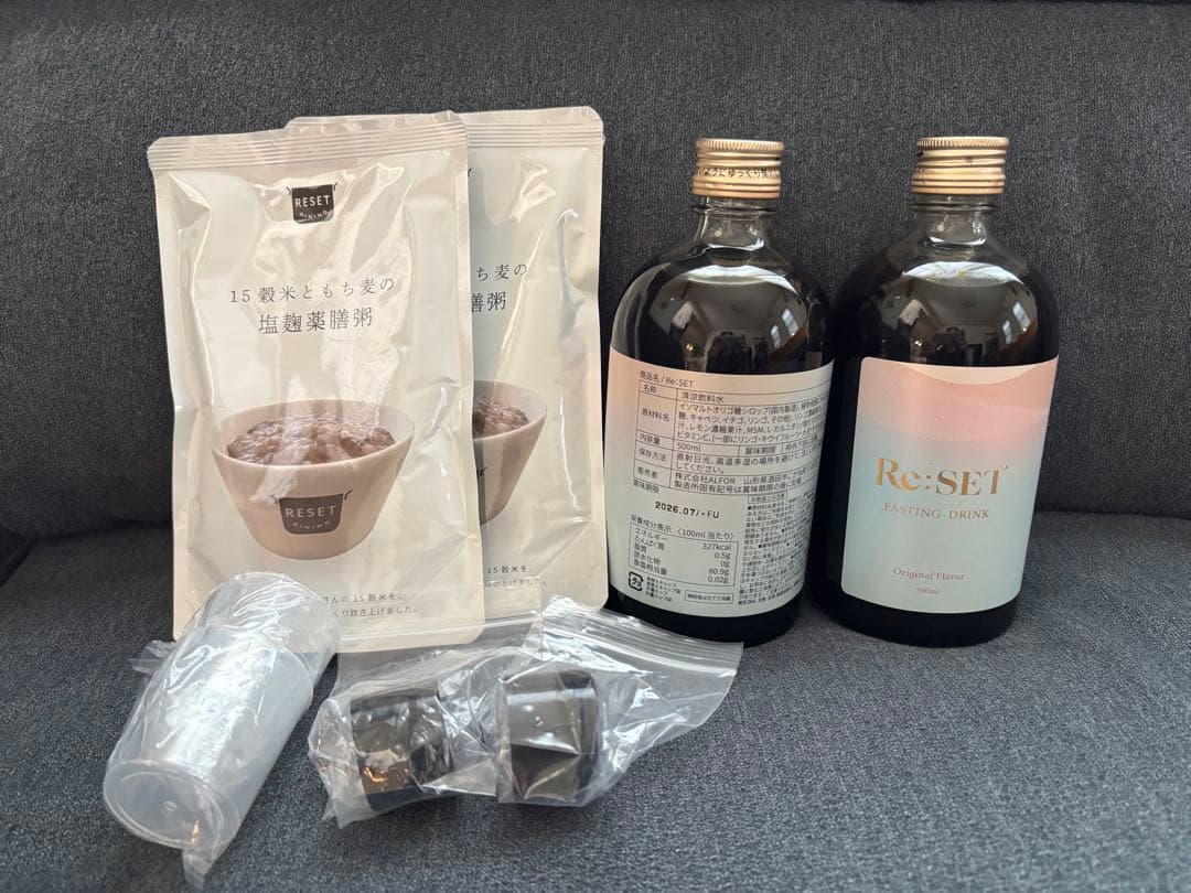 『Re:SET 1DAY RESET ファスティング』