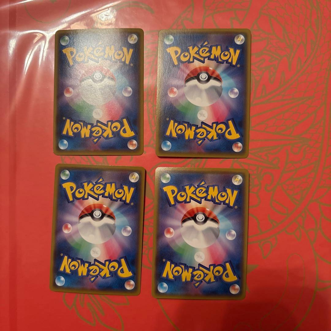 レックウザアメイジングレア　ポケモンカード