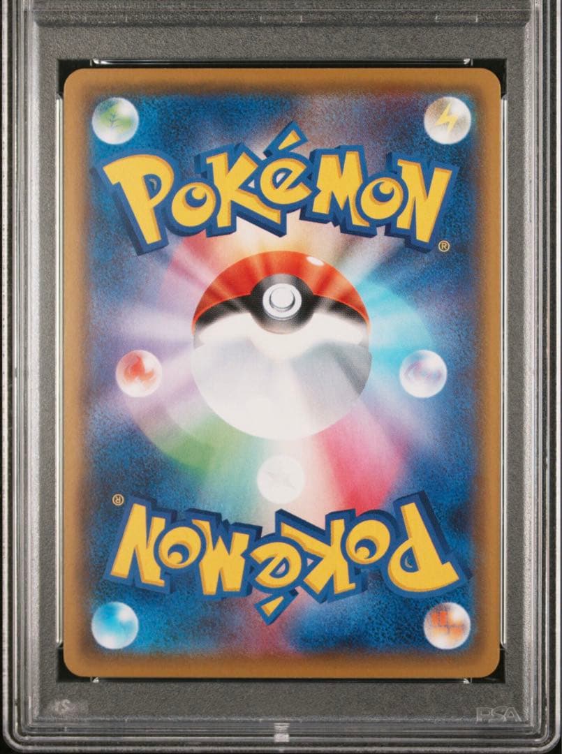 ポケモンカード バンギラスV SA PSA10