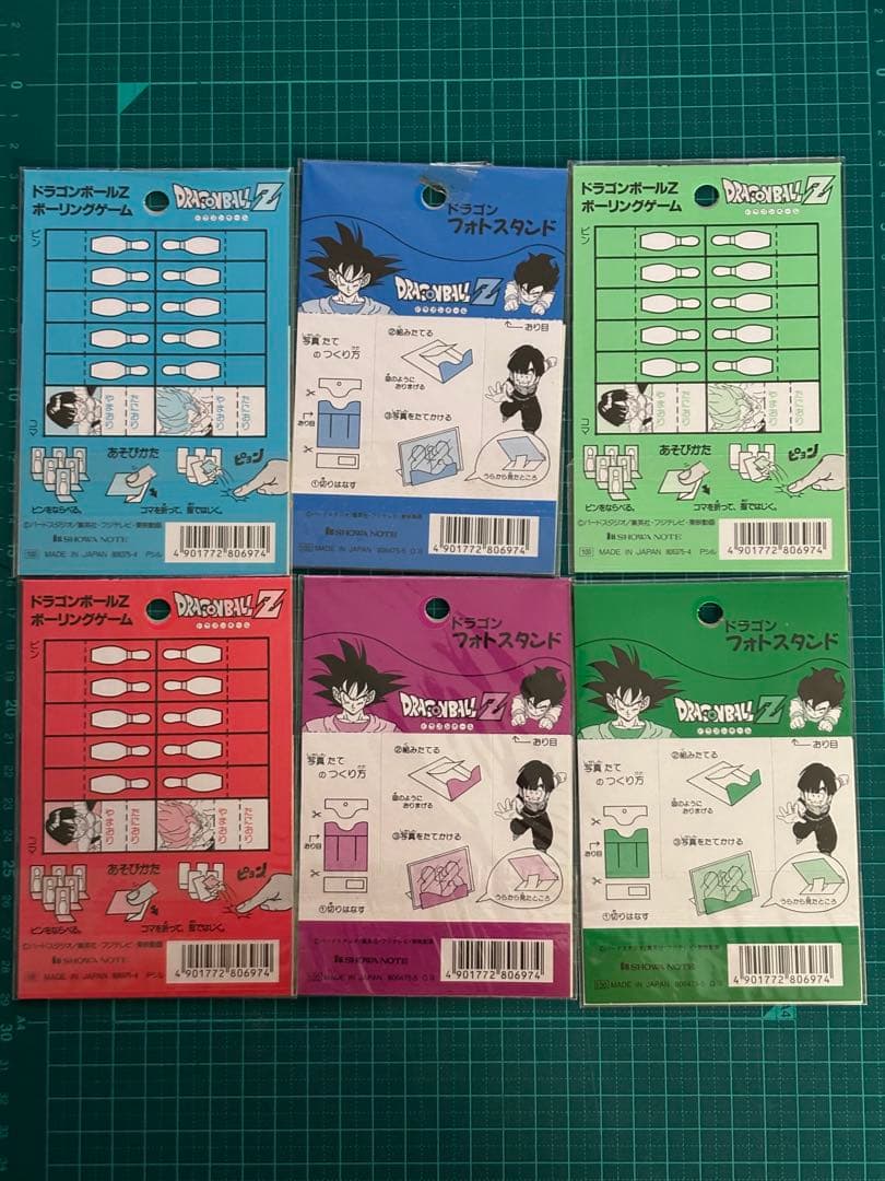 ドラゴンボールZ プリズムシール 未開封 6枚セット
