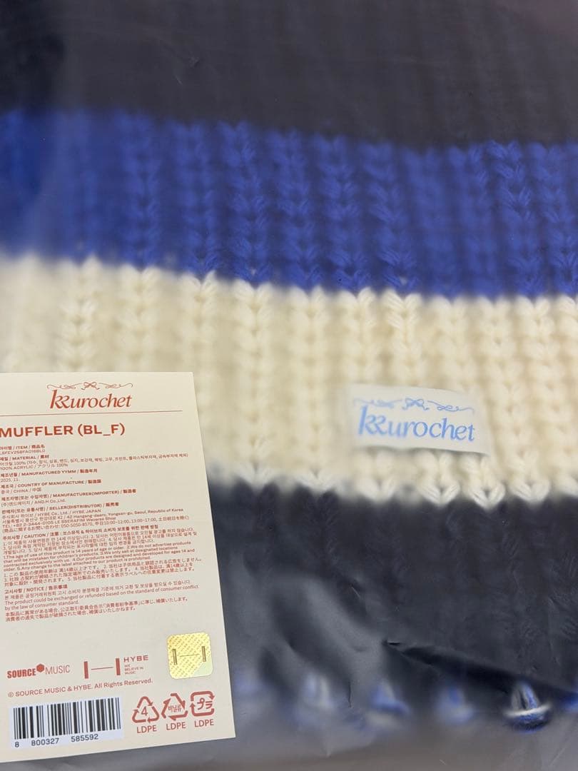 ルセラフィム クロシェ 宮脇咲良 マフラー KKUROCHET Muffler