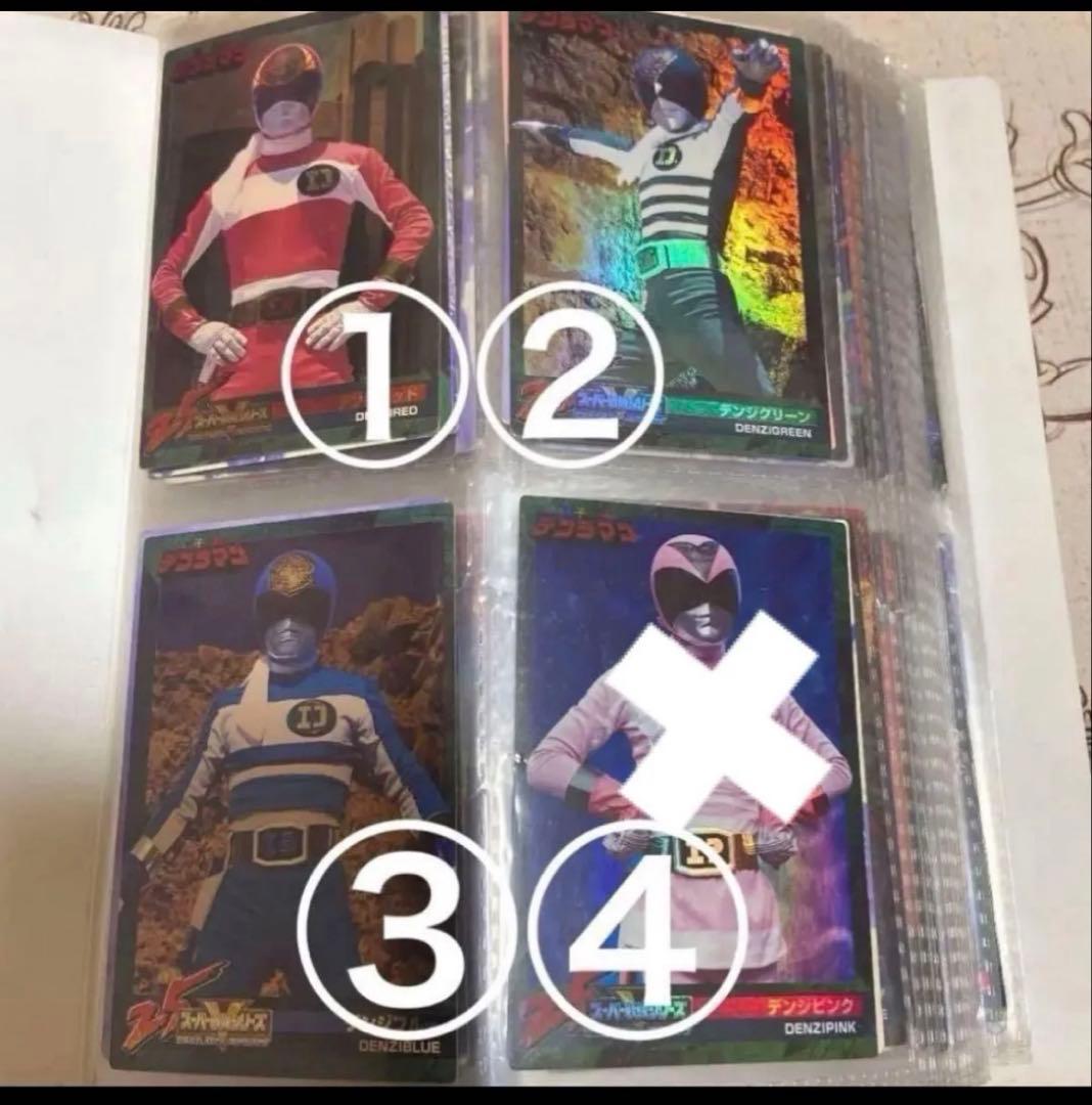 トレーディングカードセット スーパー戦隊レンジャーカード