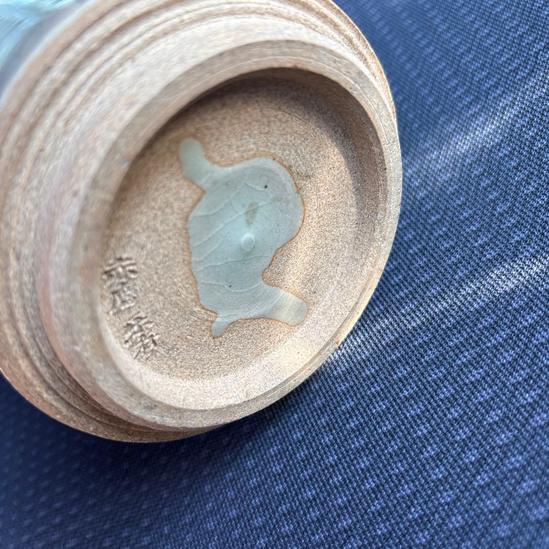 赤膚焼 尊式 花器 花瓶 山村御流 等 華道 活けばな いけばな 希少