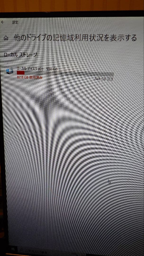 HP ProDesk 600 デスクトップPC