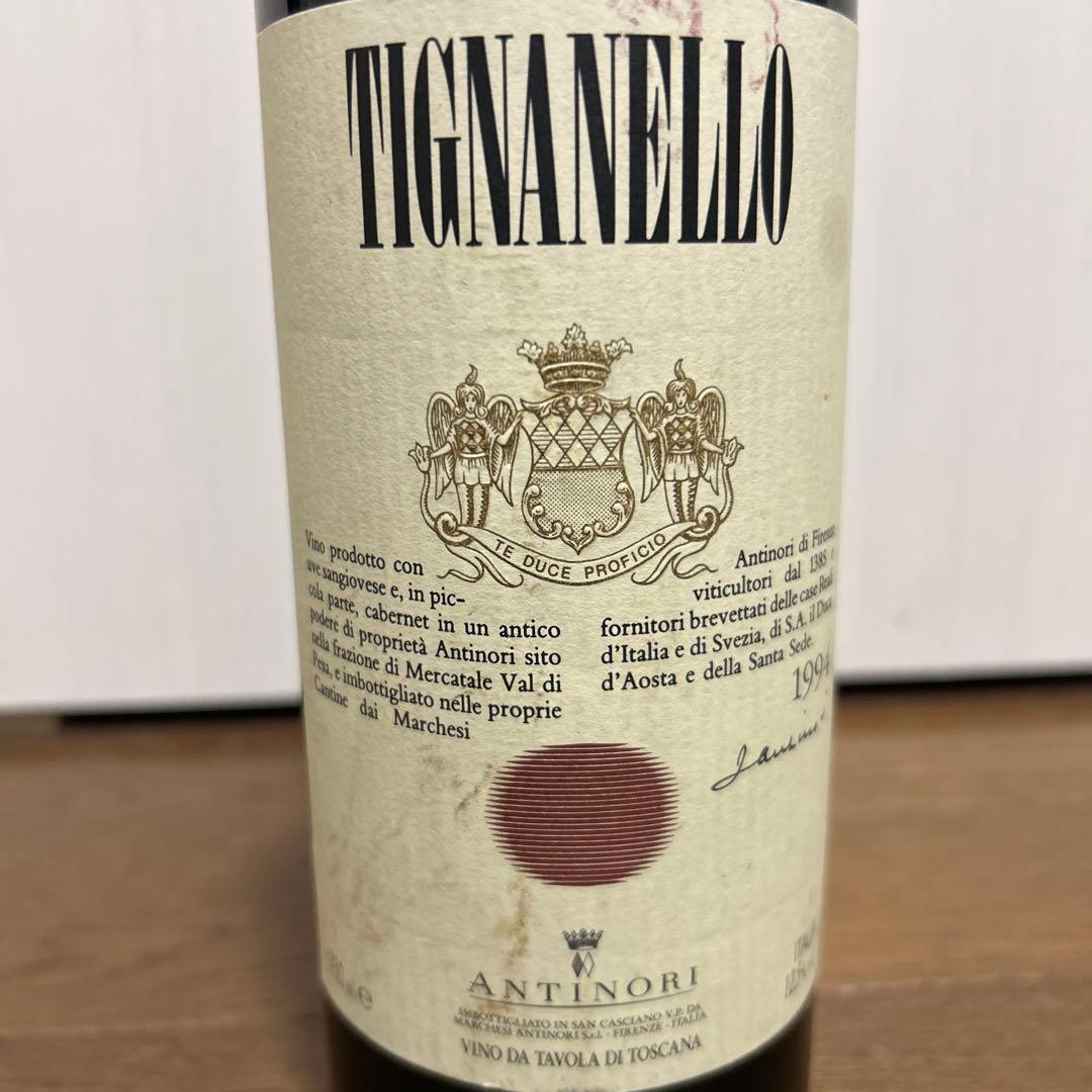 Tignanello 1994年 ティニャネロ イタリア赤ワイン