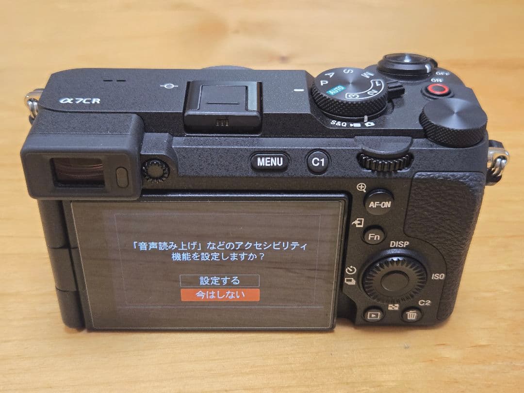 Sony α7CR ブラック 3年保証あり 予備バッテリ