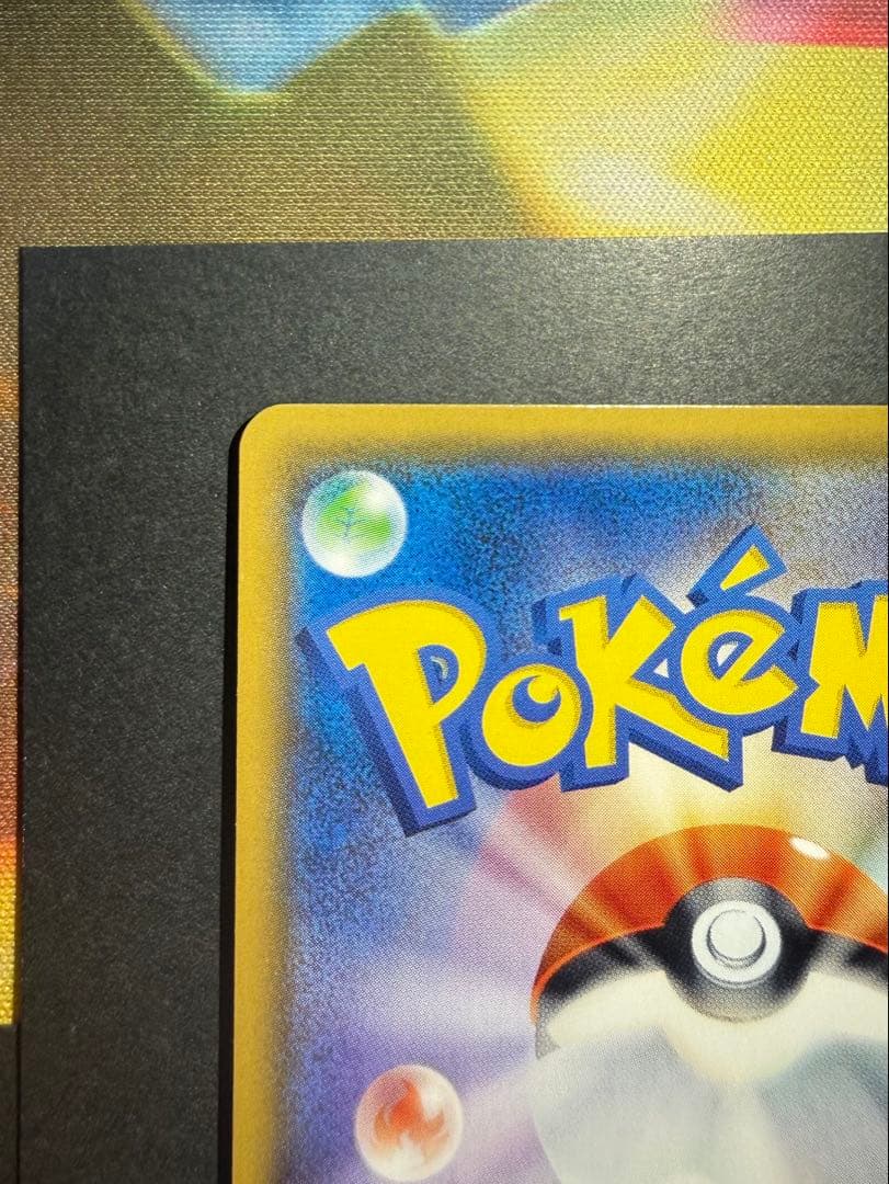 ク*ロ様 リーリエプロモ　超激レアホログラム