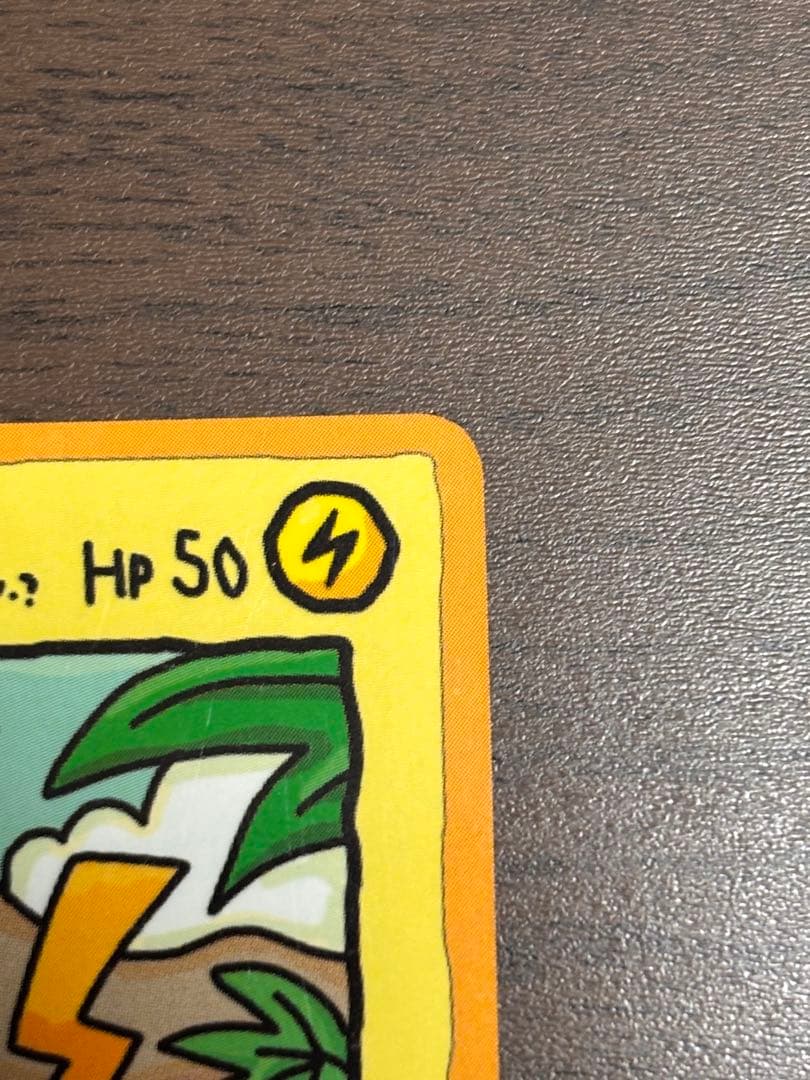 オーヤマのピカチュウ 拡張シート第3弾(緑版) 傷あり