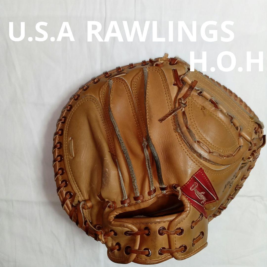 USA製 Rawlings HOH ハートオブザハイド 硬式 キャッチャーミット