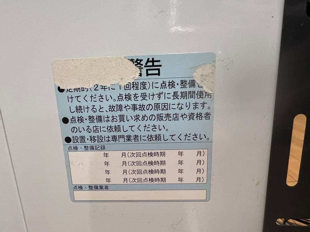 ［美品］コロナ　FF-WG5216S ￼送料込み