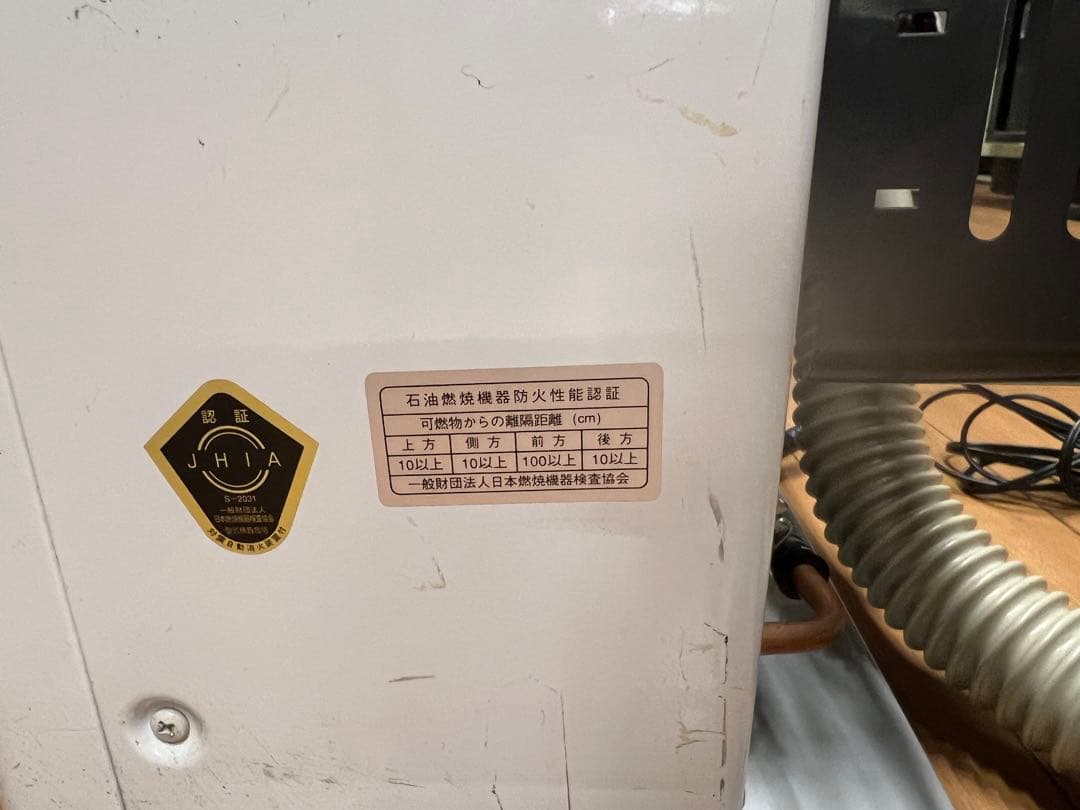 ［美品］コロナ　FF-WG5216S ￼送料込み