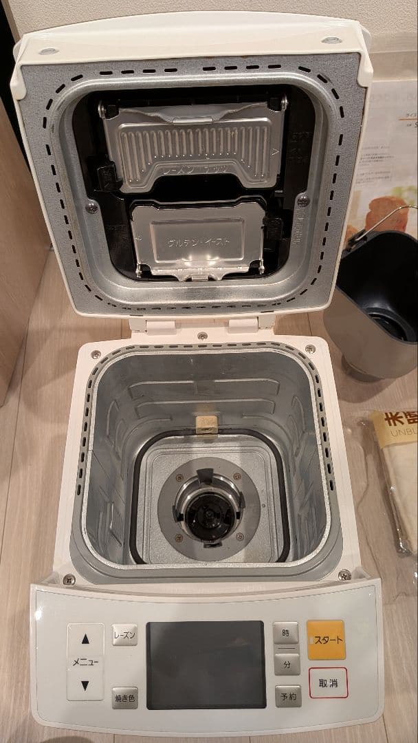 美品 Panasonic ゴパン GOPAN SD-RBM1001 2017年製