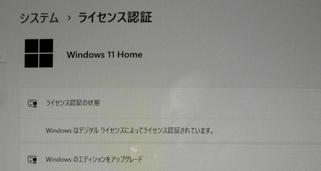 Windowsデスクトップ All-in-one PC 24-a153jp 8MB/1TB Win11