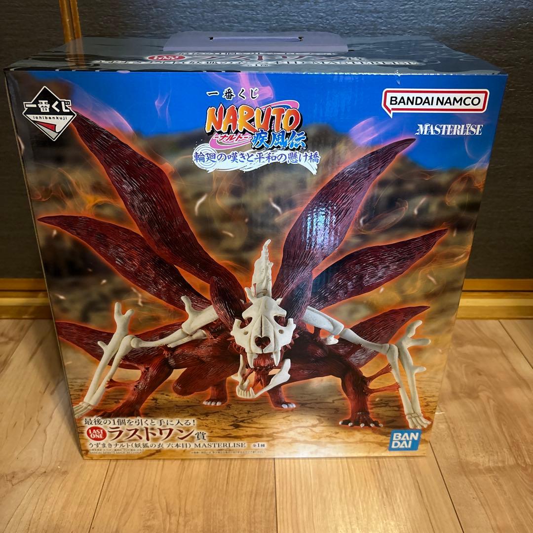 一番くじNARUTO-ナルト- 疾風伝 輪廻の嘆きと平和の懸け橋　ラストワン賞