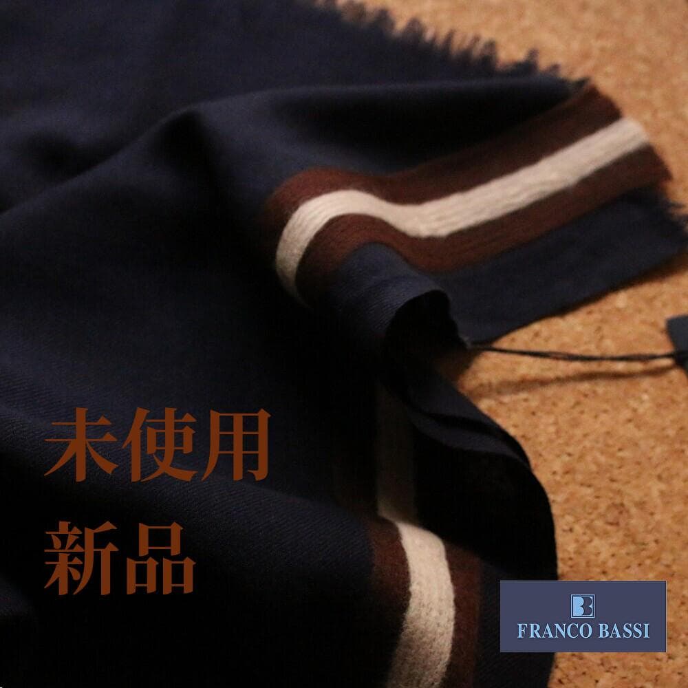 未使用 期間限定お値下げ フランコバッシ ネイビー ブラウン アズーロエマローネ