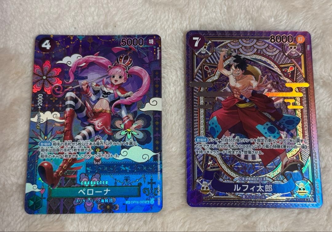ルフィ太郎SR SP（スペシャルカード） ST18-005ペローナ セット