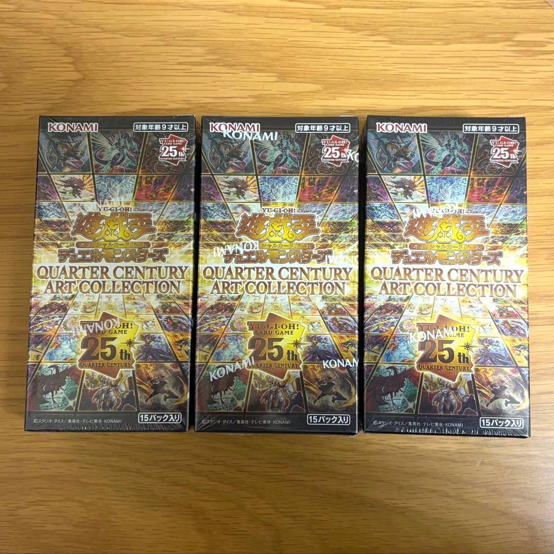 遊戯王　QUARTER CENTURY ART COLLECTION 3BOX