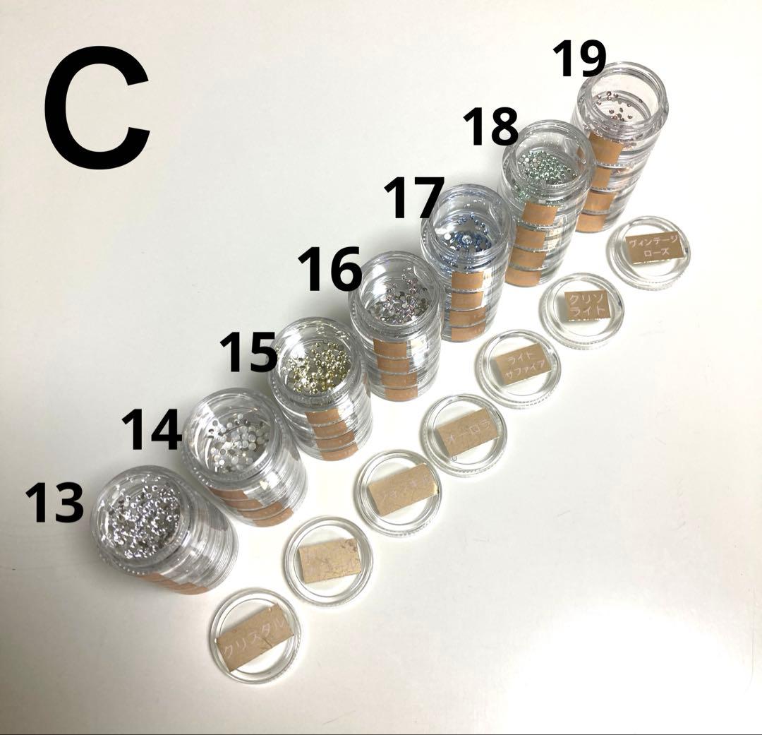 ネイルパーツ　大量セット　Ａ〜Ｄ　おまとめ　多種 色々 増量