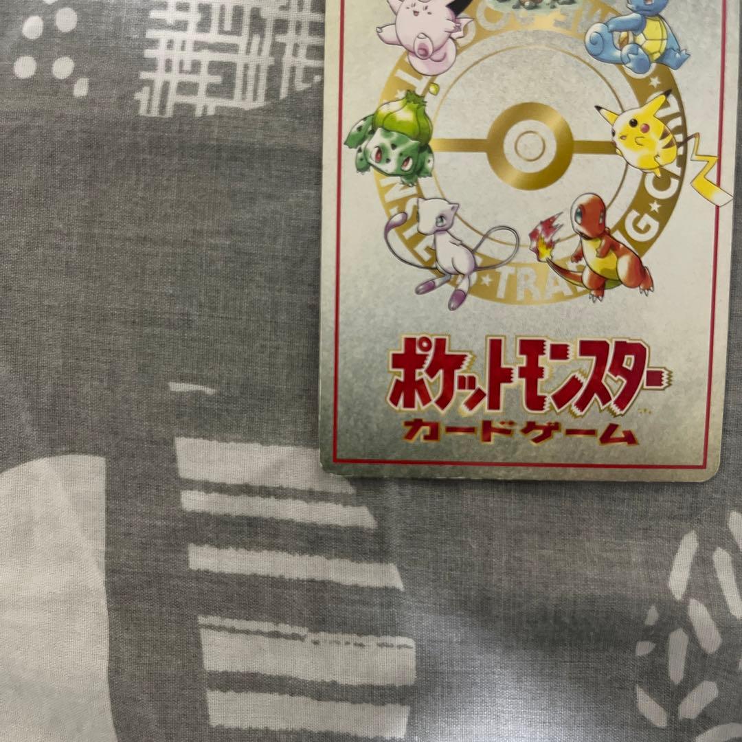 オーヤマのピカチュウ　ポケモンカードゲーム