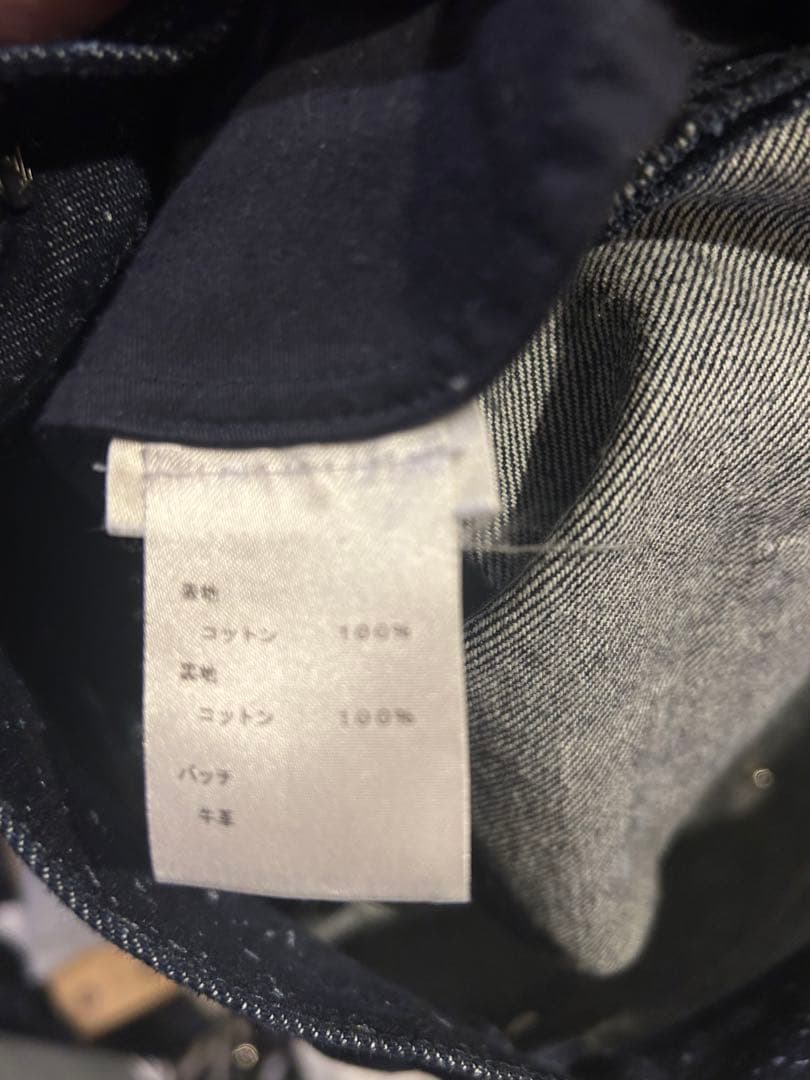 ルイヴィトン　ギャラクシーデニムパンツ