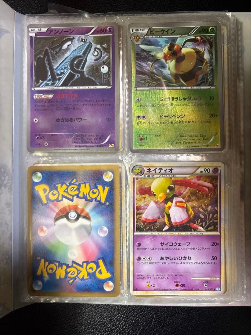 d*9様 ポケモンカード　まとめ売り！　ブラッキー　ホウオウルギアケース　限定