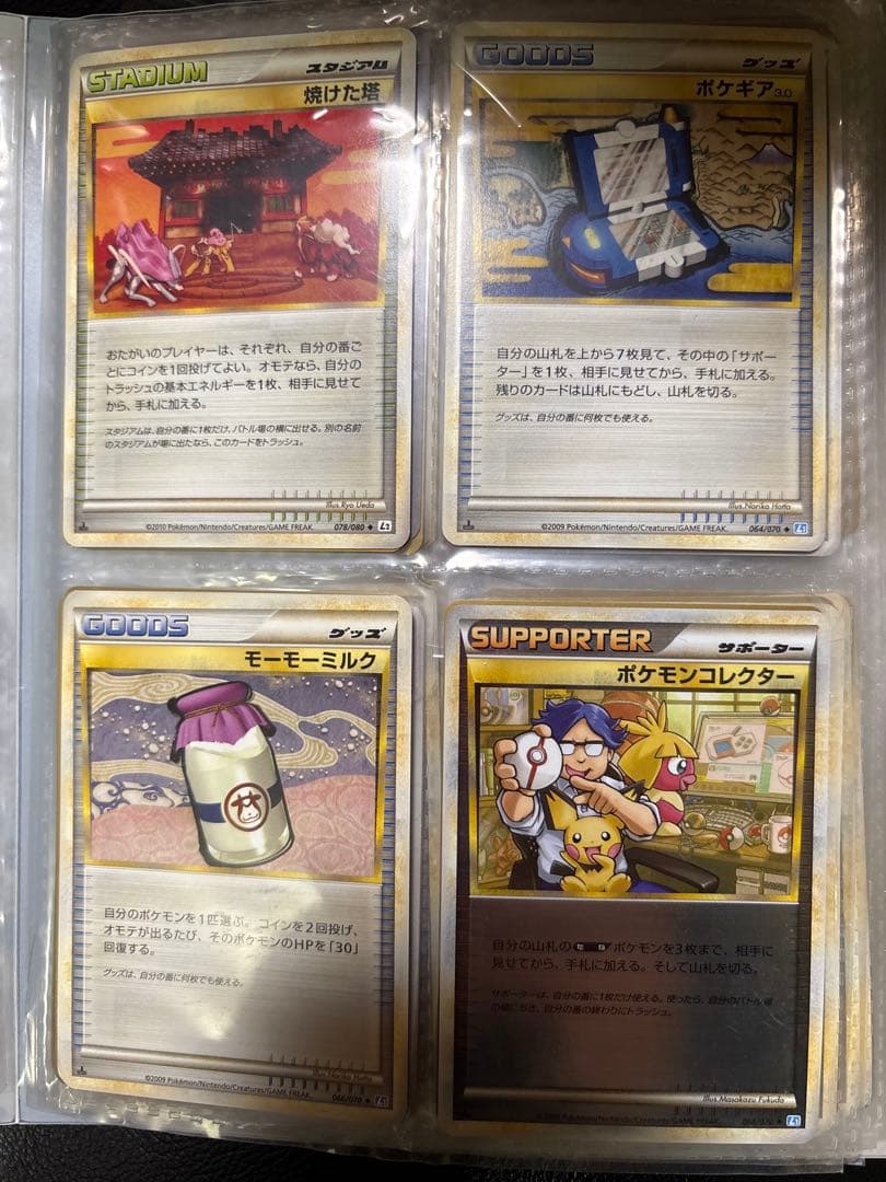 d*9様 ポケモンカード　まとめ売り！　ブラッキー　ホウオウルギアケース　限定