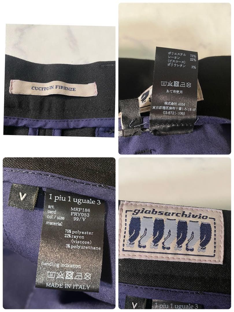 【美品】ジャブスアルキヴィオ　スラックス　ジャブスアルキヴィオコラボ　別注　L