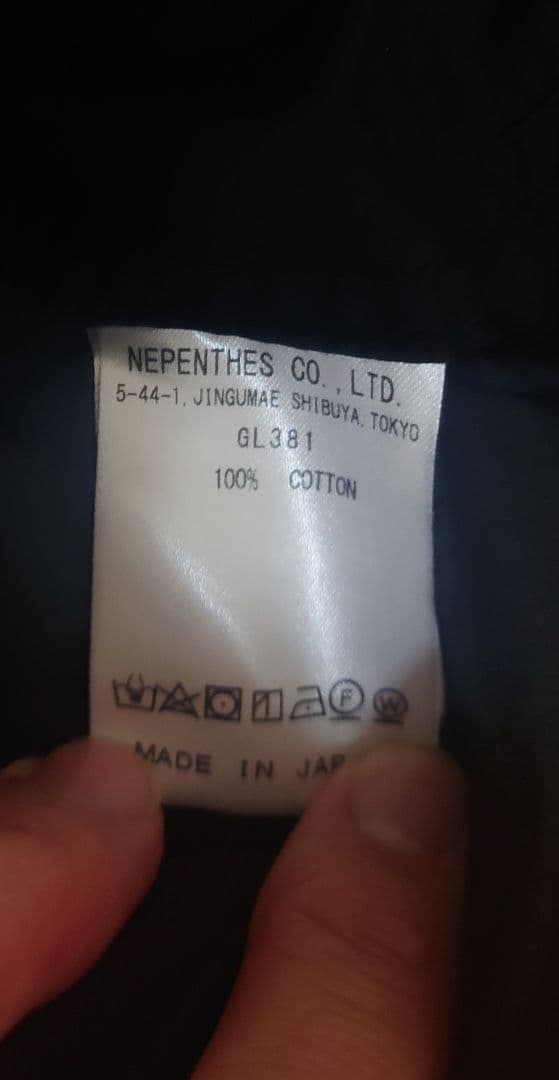 【最終価格】ニードルズヒザデルパンツBDUオンリーアーク別注S