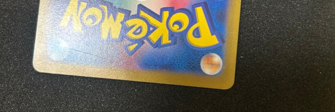 特価　ギラティナvstar ur