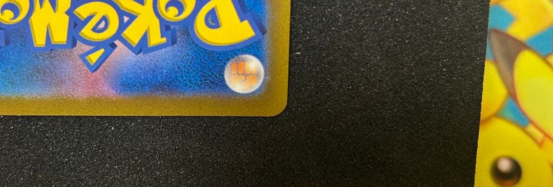 特価　ギラティナvstar ur