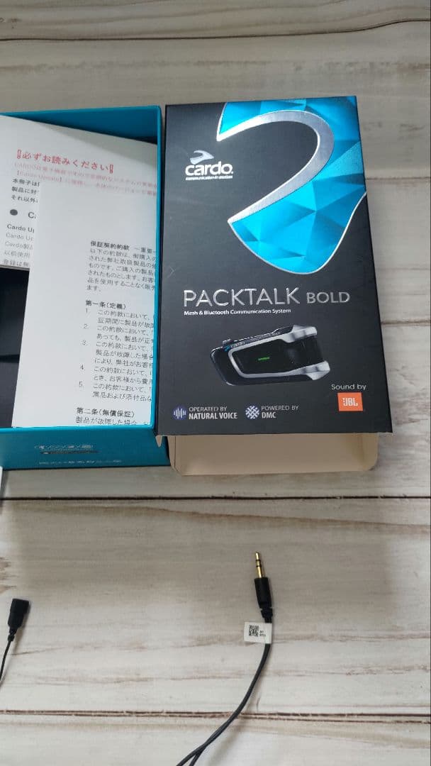 Cardo Blackwire ヘルメット用インカム