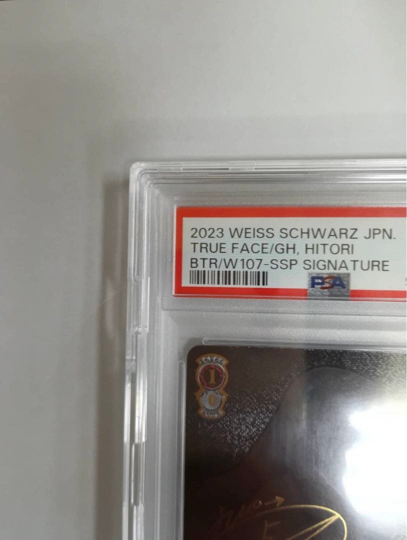 ギターヒーローの素顔後藤ひとりpsa10サイン入り