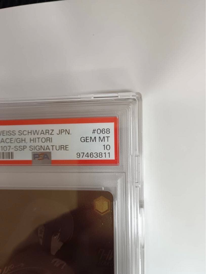 ギターヒーローの素顔後藤ひとりpsa10サイン入り